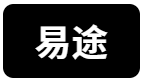 易途